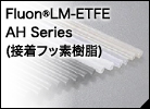 Fluon®LM-ETFE AH Series 接着フッ素樹脂